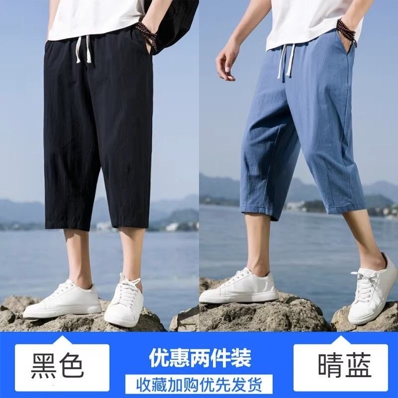休闲短裤男士夏季薄款宽松外穿工装马裤夏天冰丝七分裤子超薄耐磨