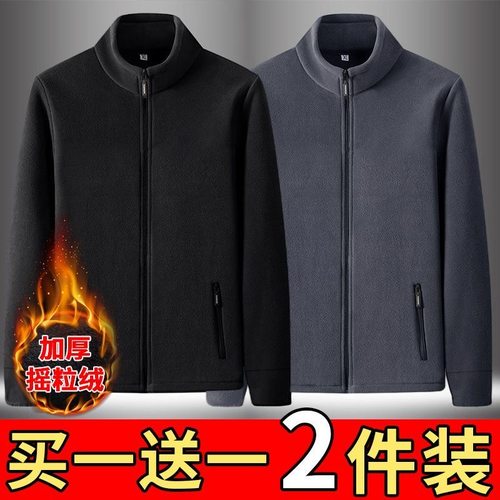 立领+耐磨+加厚+保暖+秋冬+宽松