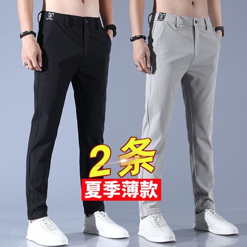 潮牌长裤速干冰丝商务休闲