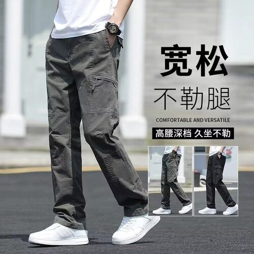 潮牌长裤休闲直筒多口袋大码薄款