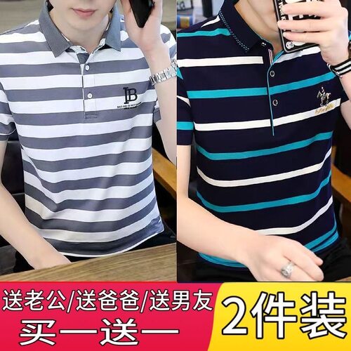 夏季+翻领+宽松+短袖+条纹+潮流