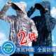 户外防晒钓鱼服男夏吸湿透气迷彩连帽长袖 防晒衣海钓冰丝垂钓服装