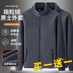 男士 卫衣秋冬季 摇粒绒运动抓绒衣 颗粒绒外套拉链开衫 清仓捡漏男款
