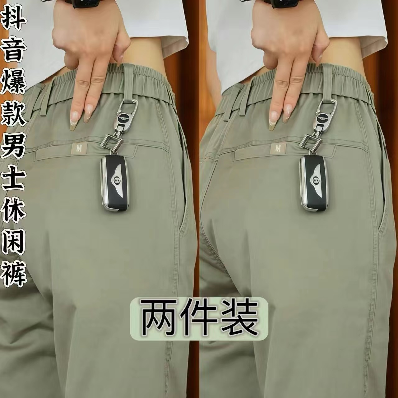 长裤+宽松+透气+直筒+商务+休闲