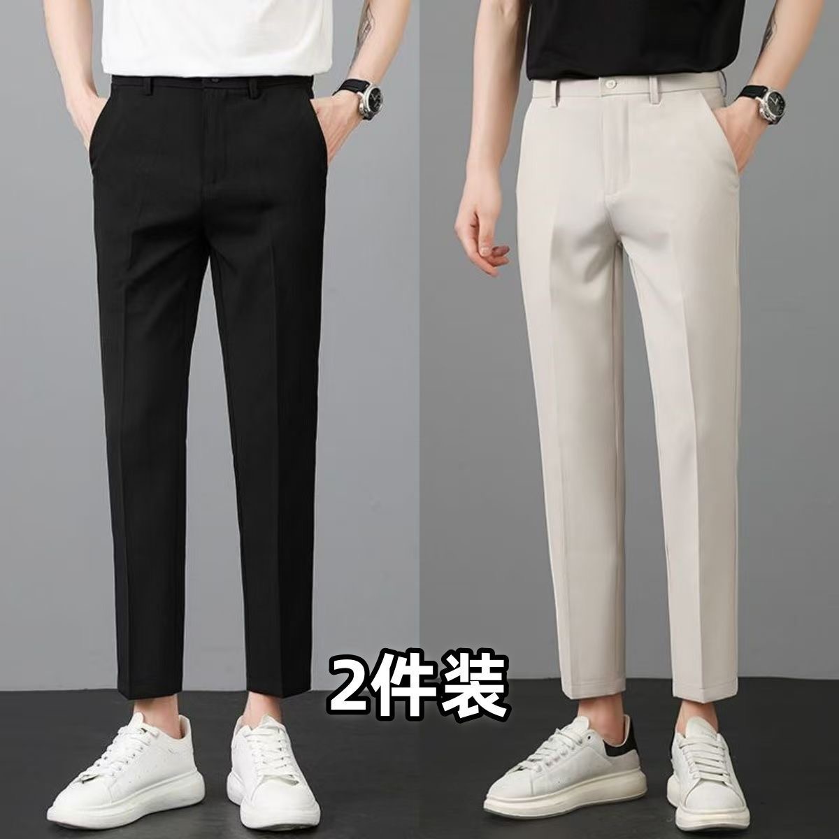 潮流+冰丝+修身+夏季+九分裤免烫