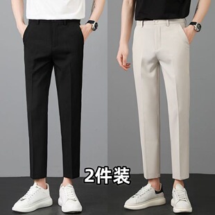 夏季高级感小西裤男士裤子男休闲裤垂感轻奢穿搭男裤子九分裤修身