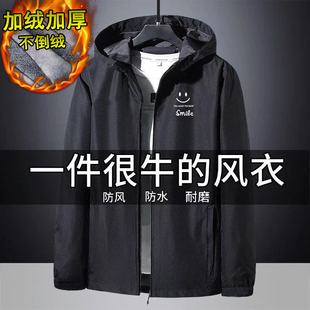春秋冬季 登山外套男士 百搭潮牌防水男生潮流加絨加厚防風(fēng)連帽夾克