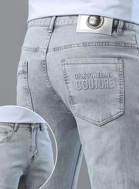 早秋烟灰色牛仔裤男春秋季新款修身小直筒百搭潮时尚休闲浅色长裤