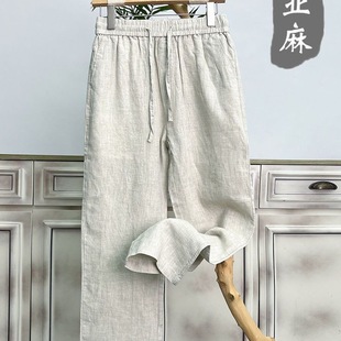 宽松百搭抽绳小脚亚麻长裤 国风复古松紧腰苎麻直筒棉麻休闲裤 男士