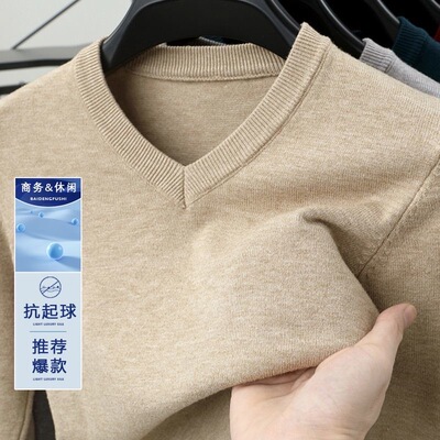 V领+春秋+针织+男士+打底+毛衣