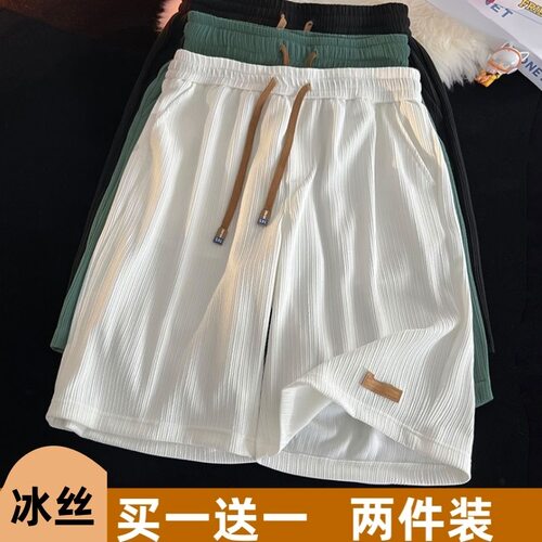 五分裤+冰丝+速干+潮牌+居家睡裤