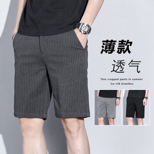 条纹+直筒+宽松+夏季+五分西裤