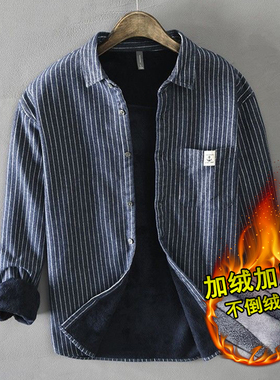 日系复古磨毛条纹秋冬加绒长袖衬衫男士休闲宽松纯棉保暖衬衣外套
