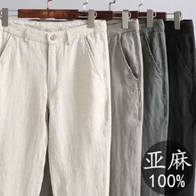 100%纯亚麻裤男士商务休闲裤中国风新款夏季薄款宽松直筒棉麻裤子
