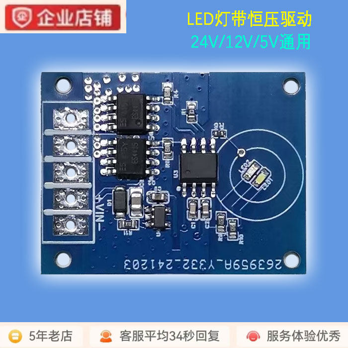 厂家直销大电流双色温LED灯带驱动板无级调光调亮度5V12V24V通用,电子元器件市场,LED控制器,淘宝优惠券,粉丝福利购,淘宝优惠卷