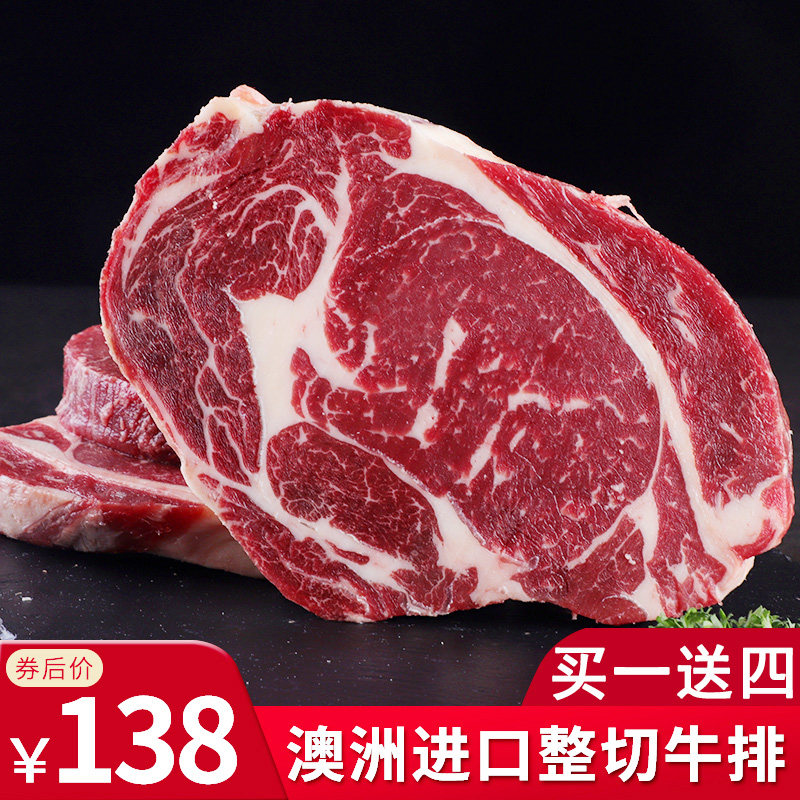 澳洲原肉整切进口牛排新鲜菲力西冷板腱牛肉套餐6份送刀叉黑椒酱|ruв категории водной мясо/свежие фрукты и овощи/еда, сырое мясо/мясо, категория говядины, бифштекс - от Buy2taobao.com для оказания профессиональной услуги покупки агента Taobao