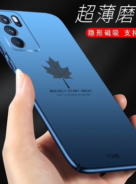 opporeno6手机壳opporeno6pro女款reno6pro十oppo新款reno6外壳opopreno6男ooporeno6手机套opooreno6磁吸10