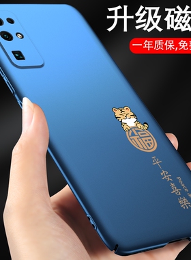 荣耀30手机壳50青春版70pro十60磁吸x40防摔se华为80pro新款90/v20手机套v30pro男10女9i外壳honor适用于8x