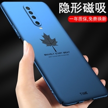 适用k60红米k30手机壳k20pro新款k30pro5g外壳redmik30磁吸k80小米k50por磨砂超薄k70e硬壳k30s至尊纪念版k40
