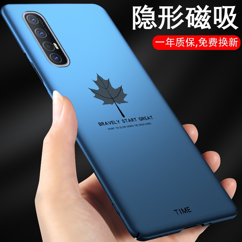 opporeno3pro手机壳8新款reno5硬壳4se元气版oppoace2外壳oppo磨砂opopreno7保护壳6磁吸2z男10手机套op9/11 3C数码配件 手机保护套/壳 原图主图