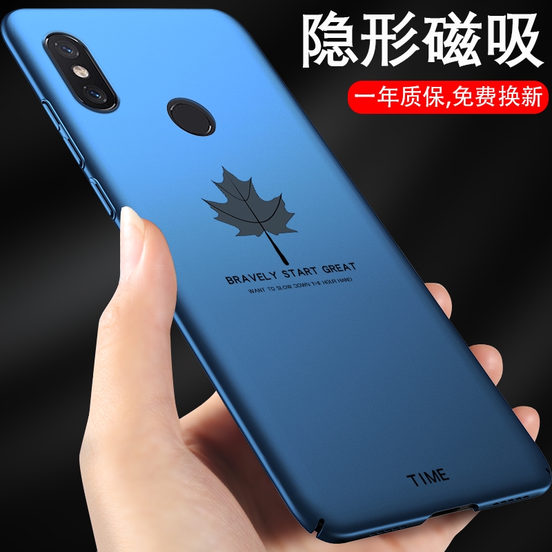 小米8磁吸枫叶手机壳轻薄散热