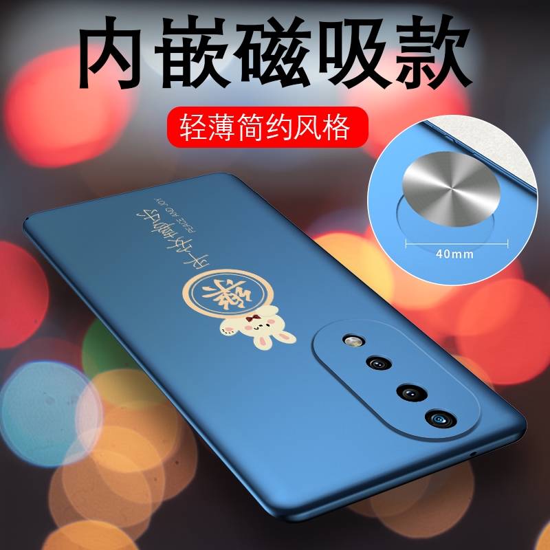 荣耀70手机壳隐形磁吸