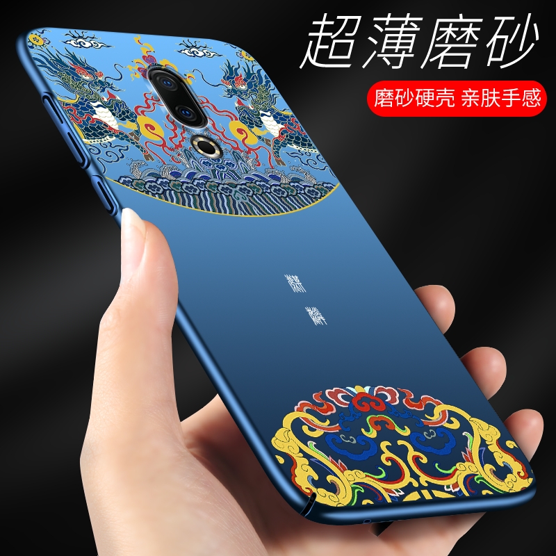 韩奢魅族16thplus手机壳磨砂