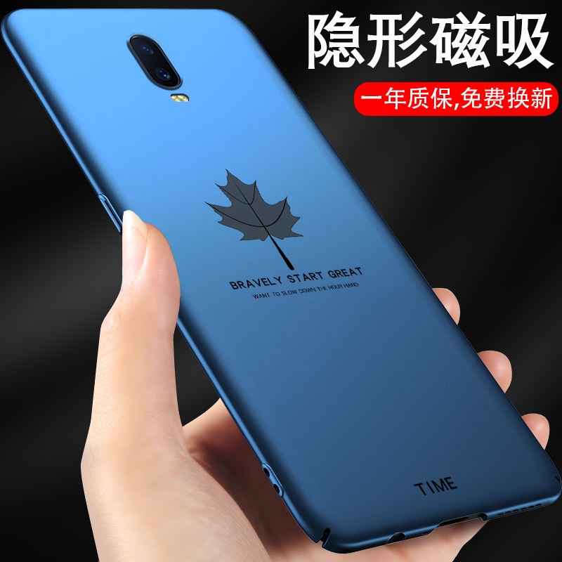 oppor枫叶磁吸手机壳轻薄散热