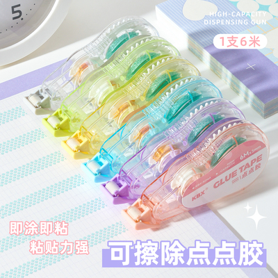 咔巴熊大容量点点胶小学生专用修正带式二合一点胶笔新款幼儿园手工双面胶手账胶水中学生错题胶带贴纸高粘度