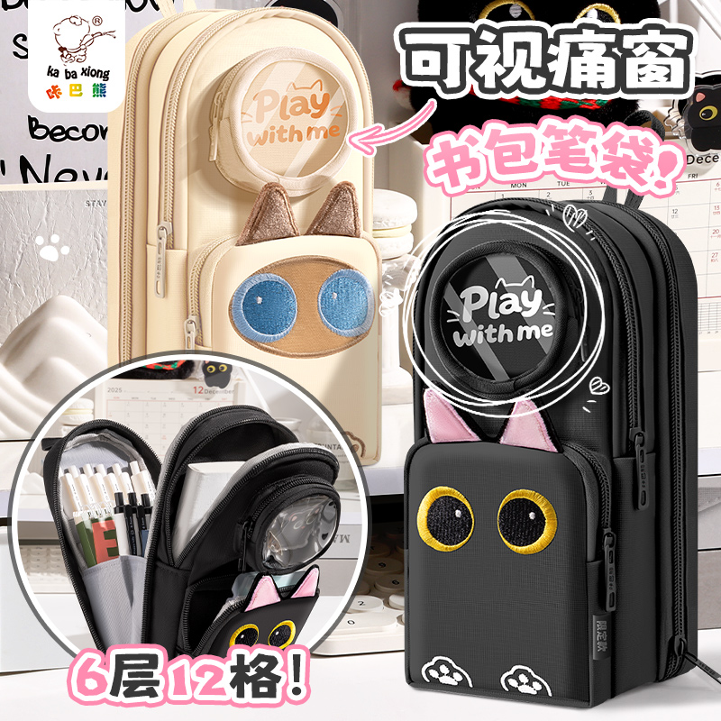 手提书包笔袋文具盒铅笔盒高颜值ins风文具袋女孩款2025新款超火男孩小学生大容量初中小众不撞款儿童一年级