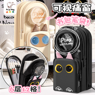 手提书包笔袋文具盒铅笔盒高颜值ins风文具袋女孩款2026新款超火男孩小学生大容量初中小众不撞款儿童一年级