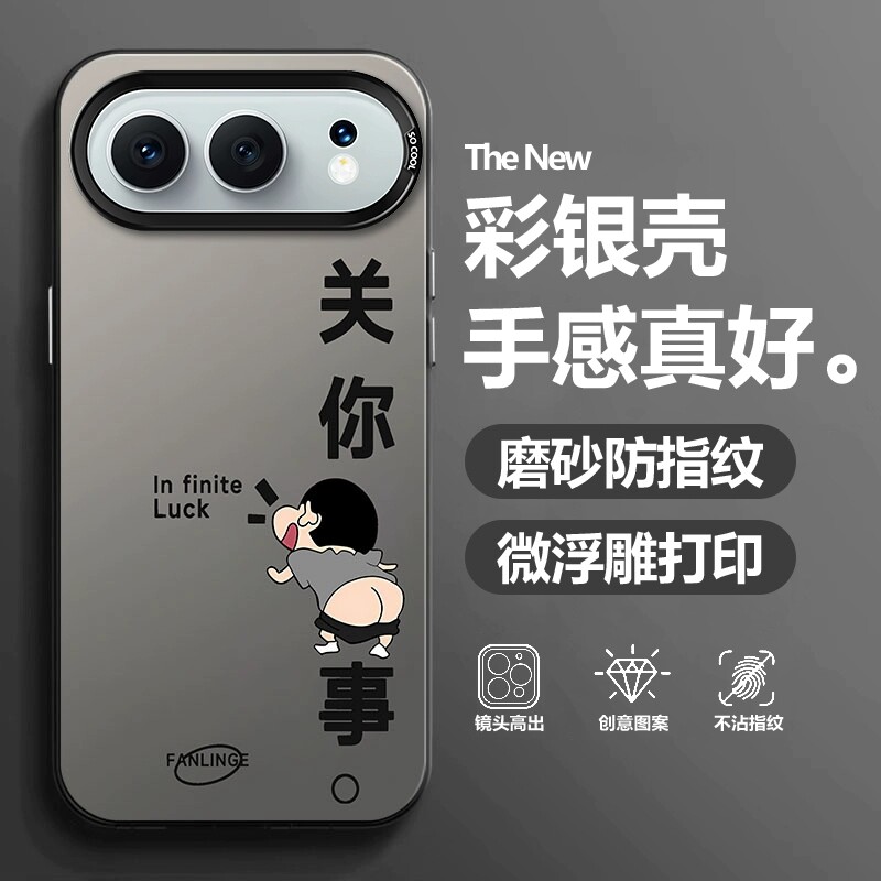 蜡笔小新适用于荣耀500Pro手机壳honor新款镭射彩银500Por关你屁事400Pro卡通指腚发财300/200/100防摔保护套