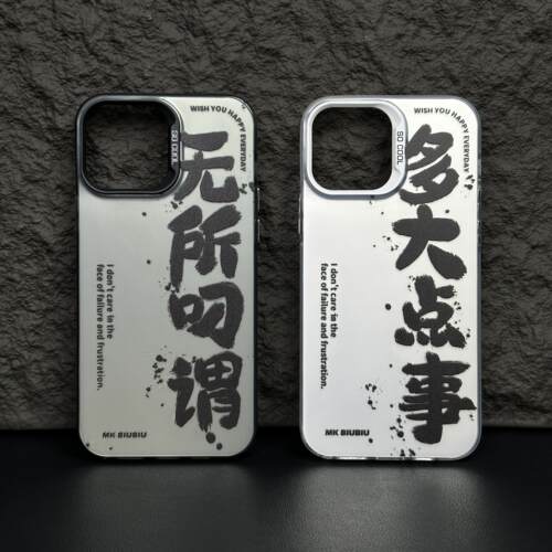 无所吊谓咪红米k60手机壳k50/14
