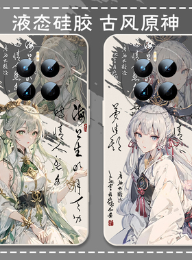 适用于华为mate70手机壳60/50pro原神魅特40e胡桃纳西妲40rs保时捷20x雷电将军神里绫华mt40pro+全包30薄10套