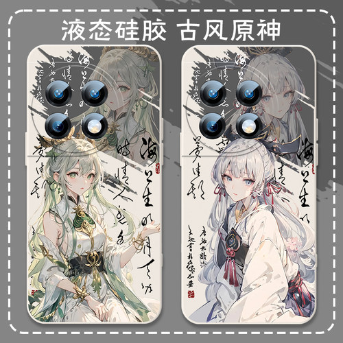 直边魔方液态硅胶第二件半价