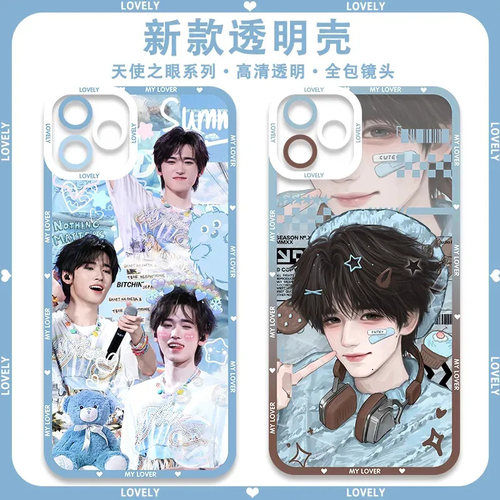 天使眼透明第二件0元