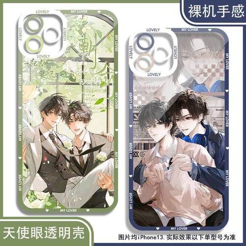 天使眼透明第二件0元