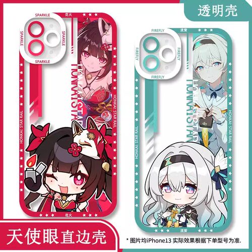 天使眼透明第二件0元