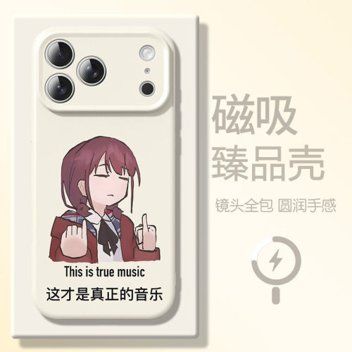 磁吸无线充