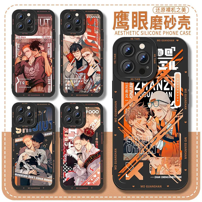 适用红米NOTE15手机壳漫画19天14/13Pro+贺天K80/70/60/50/40s莫关山12TURBO3/4Pro同人周边10/11/9/8/7软套