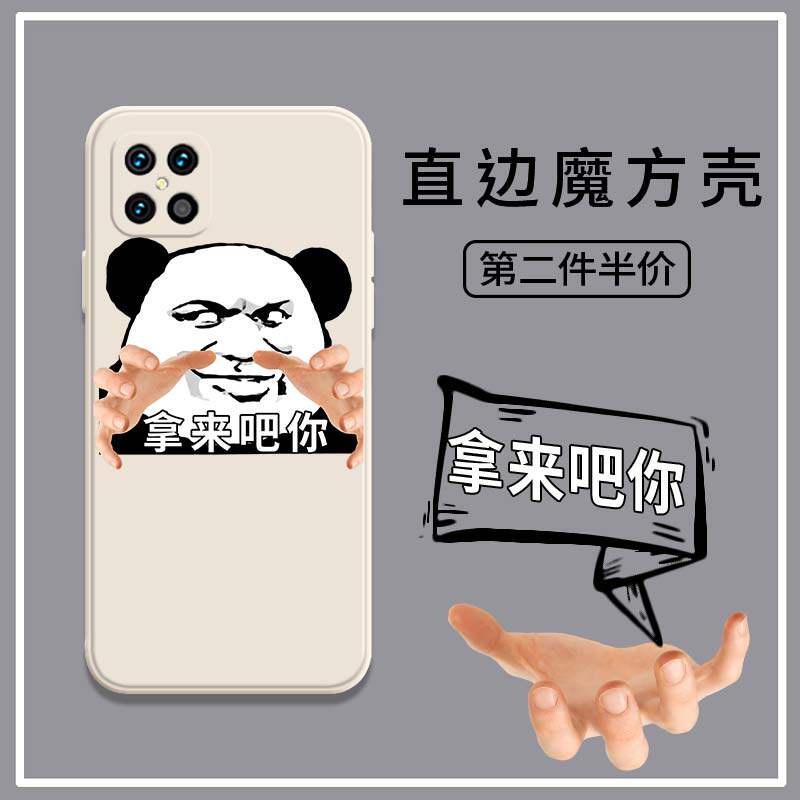 拿来吧你手机壳荣耀play5t活力版搞怪表情包趣味沙雕恶搞直角边魔方