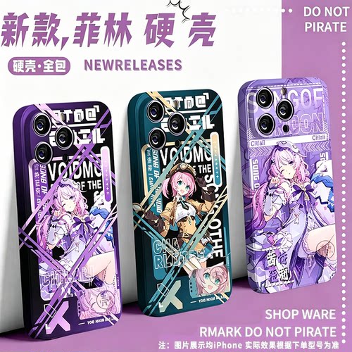菲林壳高清