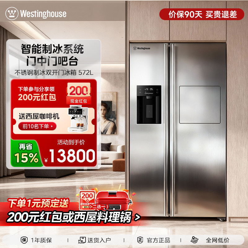 奥马冰箱是什么牌子：出口16年第一的代工巨头，是否值得买
