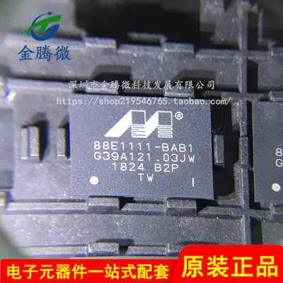 全新原装 88E1111-B2-BAB1C000  BGA117 88E1111-BAB1 以太网芯片