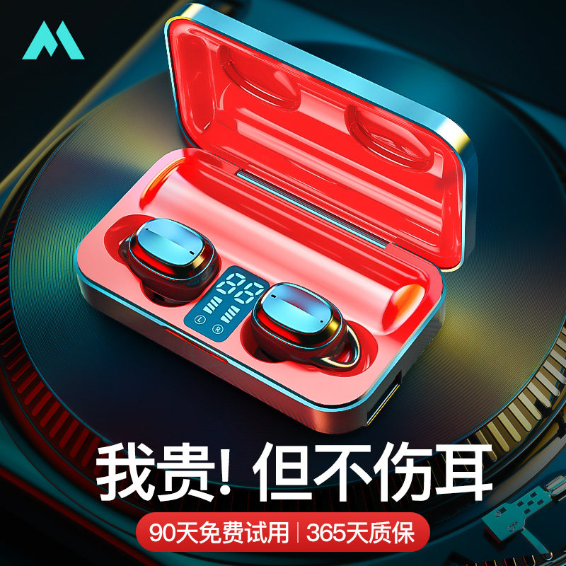 征骑兵-F11B无线蓝牙耳机双耳LED电量显示耳塞入耳式防水苹果安卓适用微小型迷你隐形超长待机运动跑步男女在类目 影音电器, 蓝牙耳机中 - 来自Buy2taobao.com提供专业的淘宝代购服务