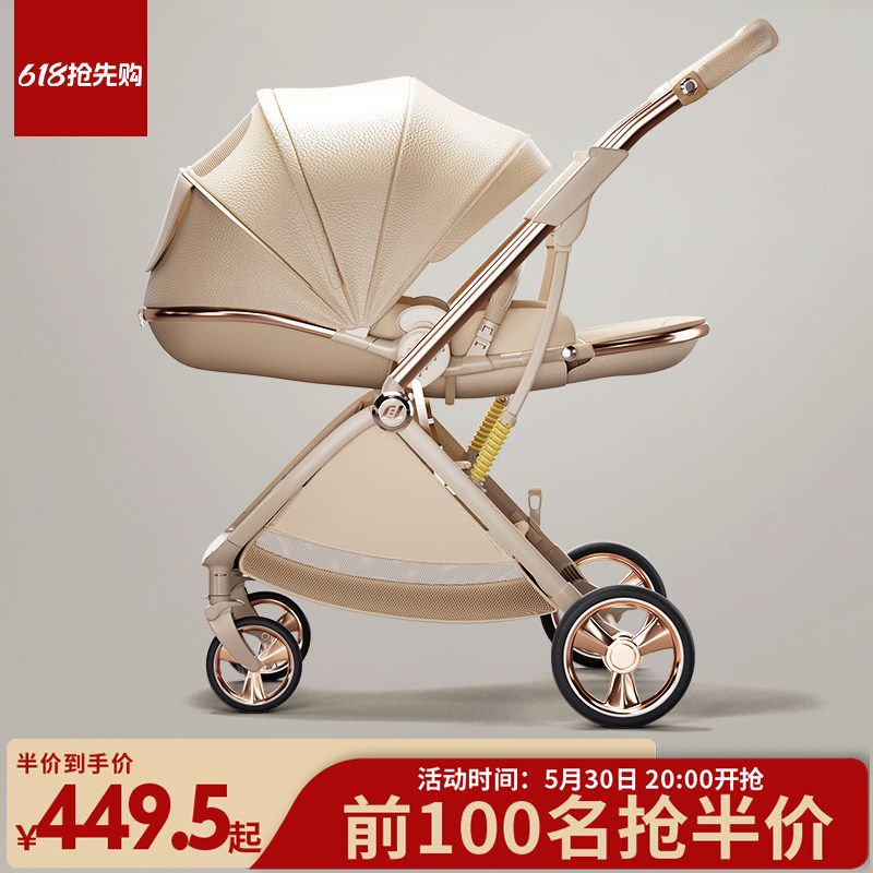 [618大促]酷贝乐婴儿推车可坐可躺0到3岁轻便折叠幼双向宝宝推车