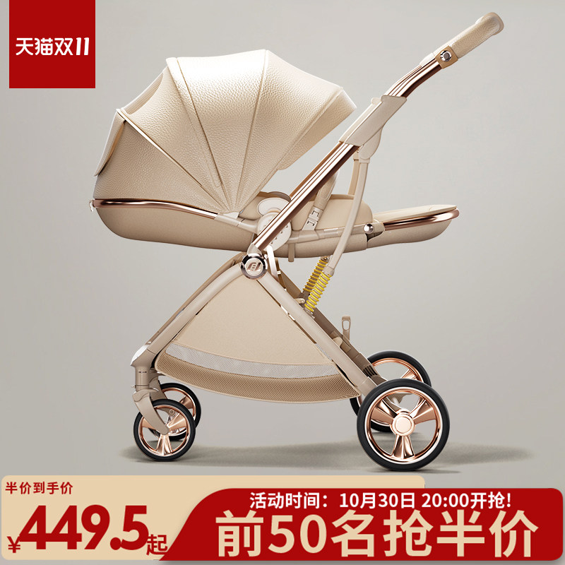 【双11】酷贝乐809婴儿车可坐躺0到3岁轻便折叠儿童高景观宝宝车