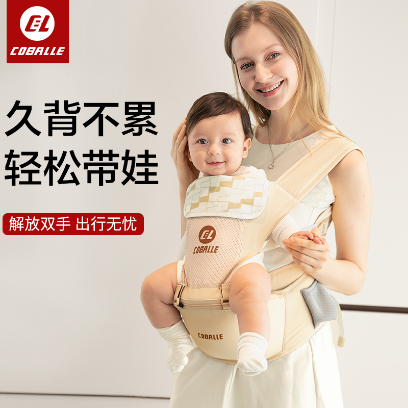 腰凳婴儿轻便透气小月龄抱娃神器