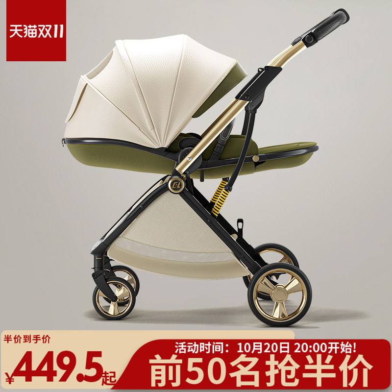 酷贝乐婴儿推车可坐可躺0到3岁轻便折叠护脊高景观双向宝宝小推车