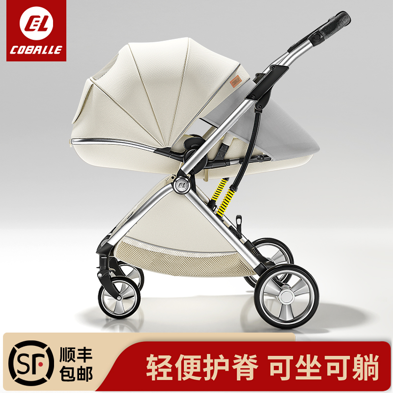 酷贝乐婴儿推车可坐可躺轻便折叠儿童高景观双向新生宝宝bb手推车